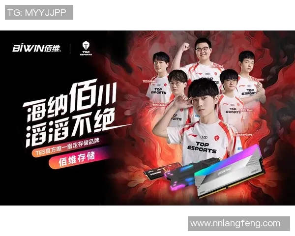 英雄联盟最新状态排行榜揭晓TES战队强势跻身第六名引发关注