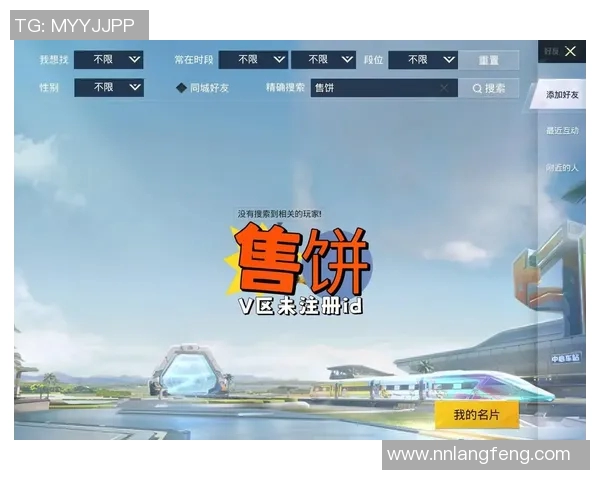 和平精英V5版本控制机制的优缺点分析与玩家体验探讨