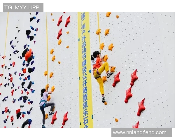 广州攀岩队耐力对比研究揭示训练方法与表现之间的关系