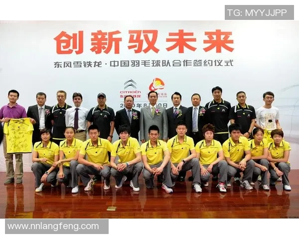 深度剖析上海羽毛球队实力对比与发展潜力分析