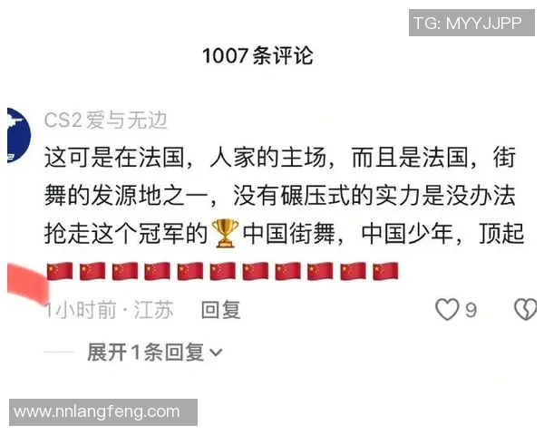 北京街舞队以70分领跑世界街舞大赛积分榜展现强劲实力