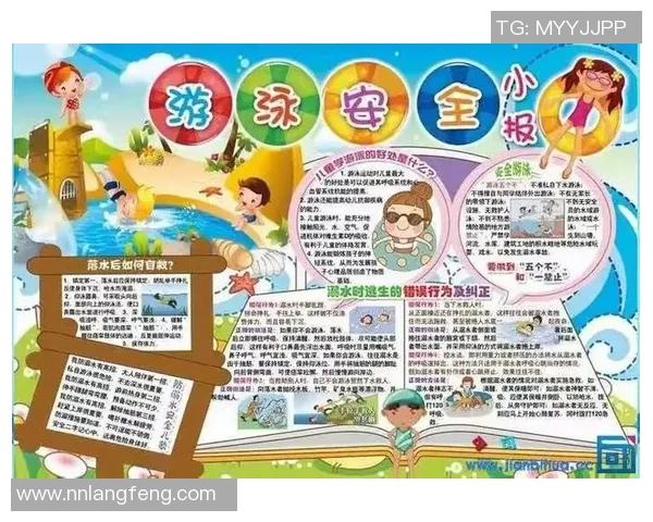 泳池安全管理与预防措施探讨确保儿童与成人安全的有效方法