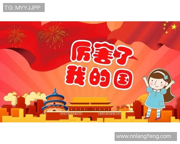 丁姓足球明星的辉煌历程与成就回顾