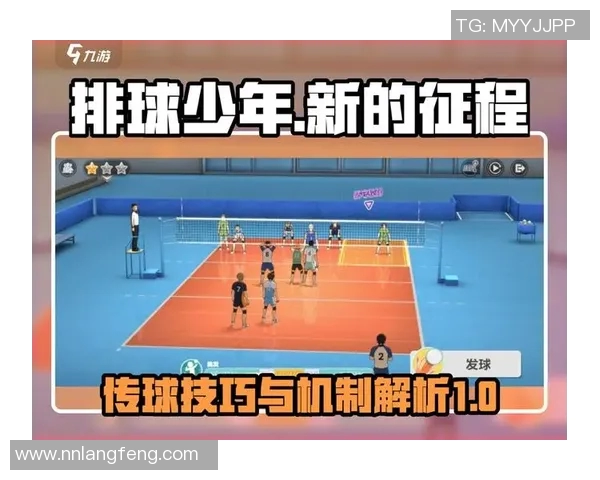 从零开始的排球之旅：全面掌握节奏与技巧的终极指南