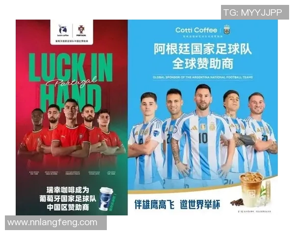 伊利足球明星背后的故事与成就全解析