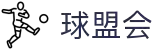 球盟会·qmh(中国)-官方网站